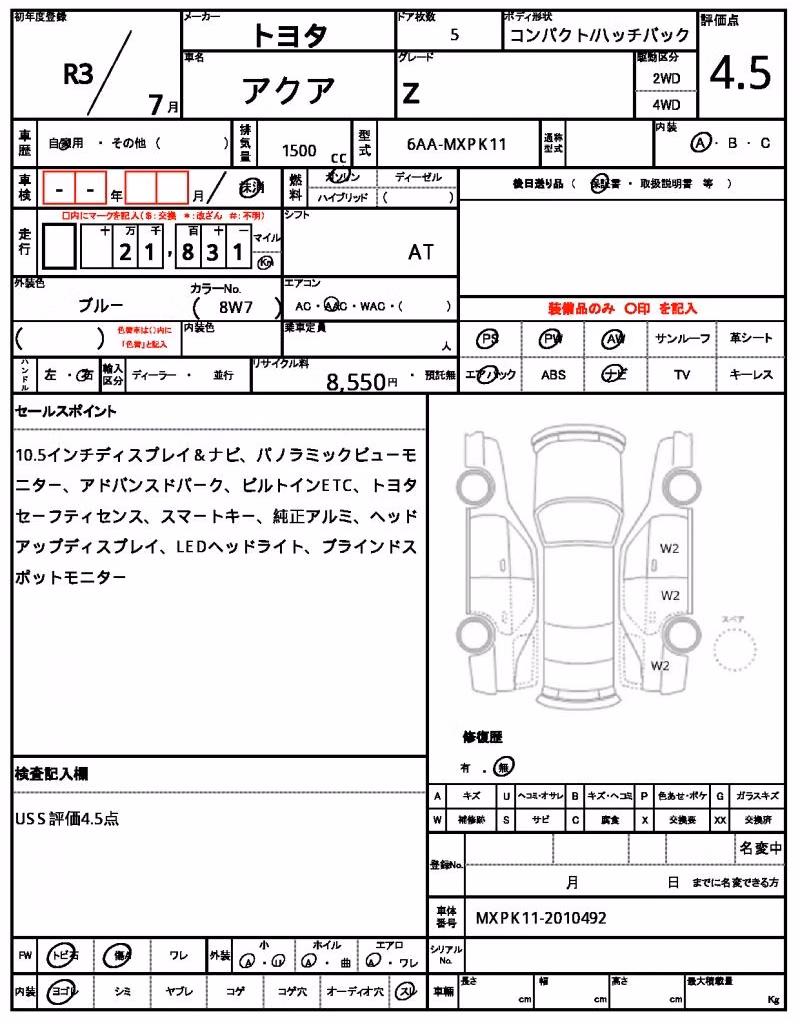TOYOTA AQUA