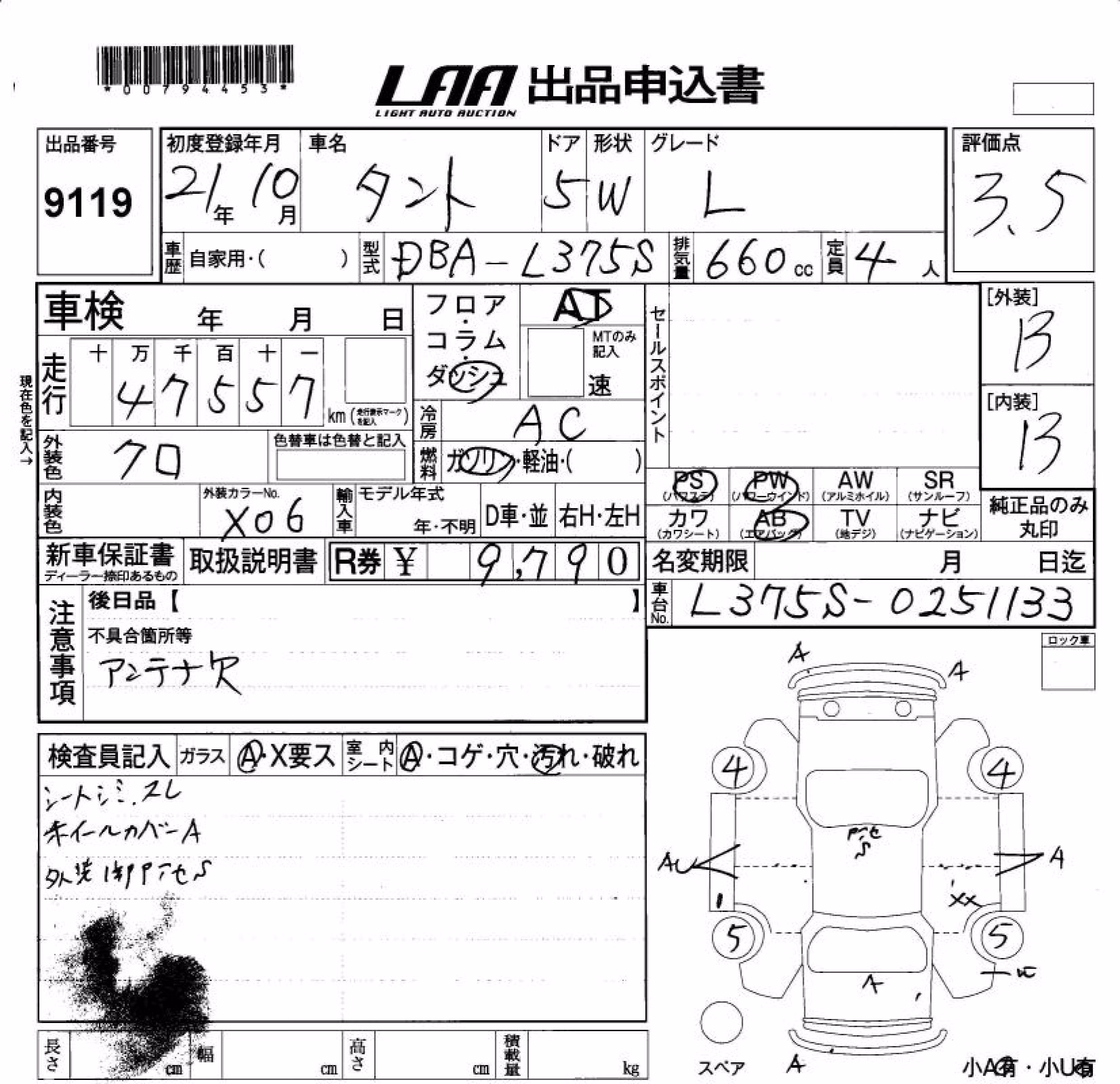 DAIHATSU TANTO