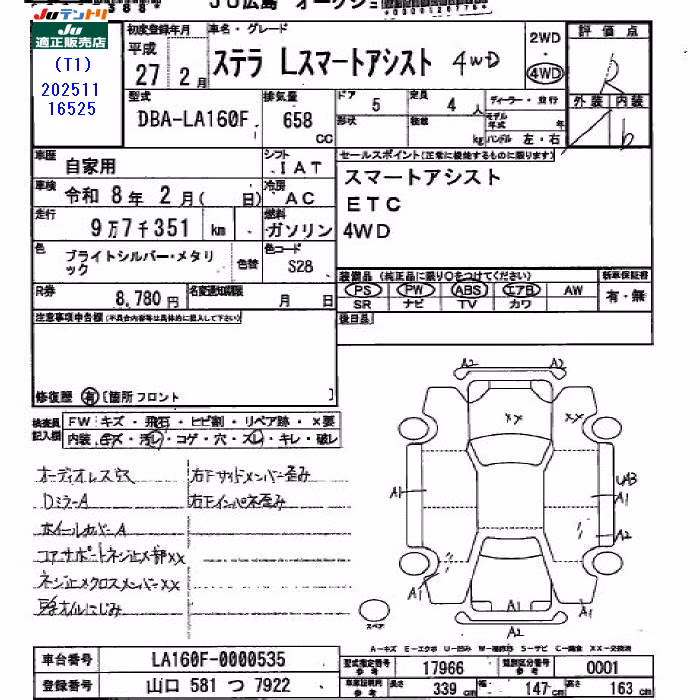 SUBARU STELLA