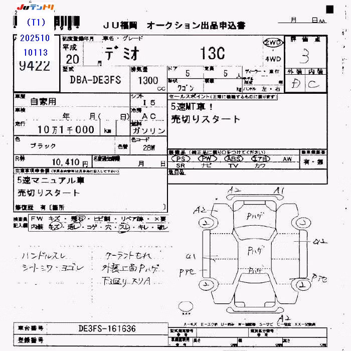 MAZDA DEMIO