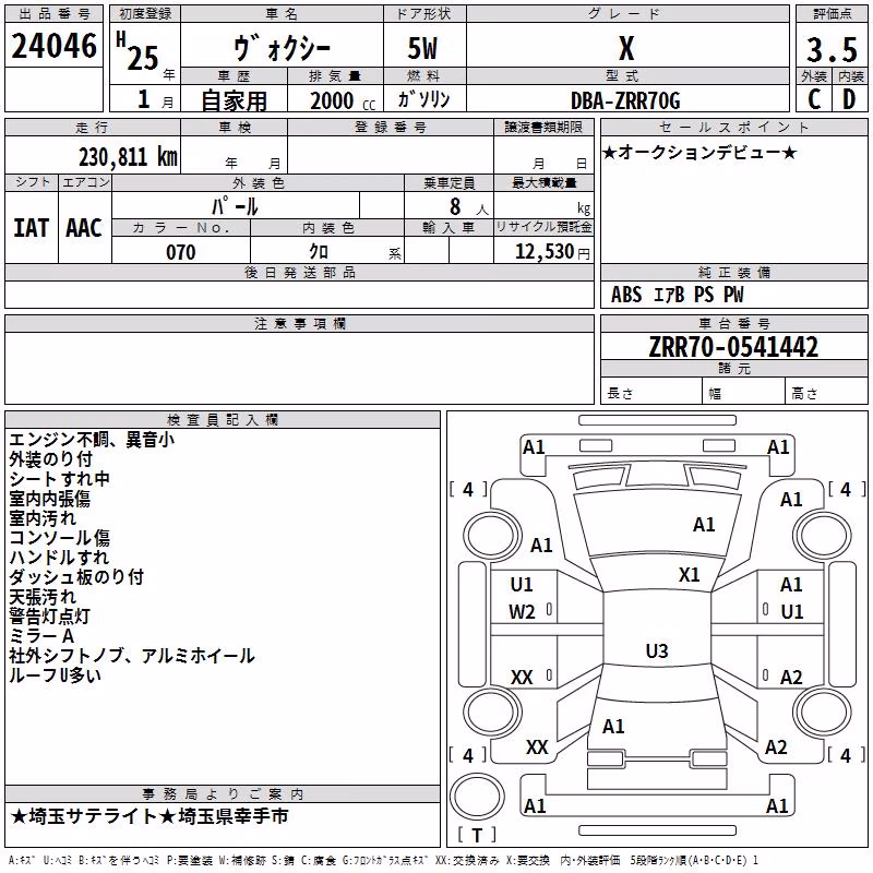 TOYOTA VOXY