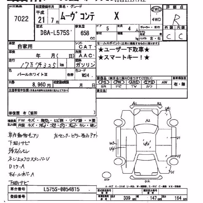 DAIHATSU MOVE CONTE