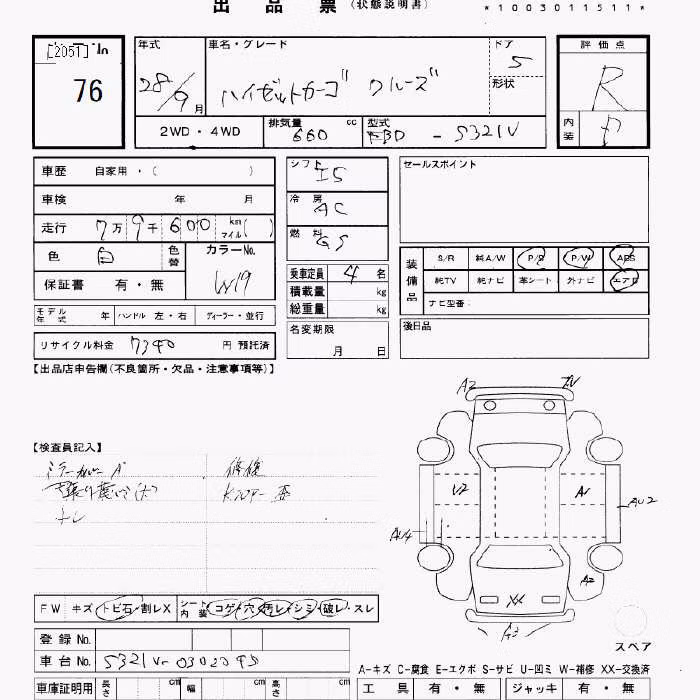 DAIHATSU HIJET