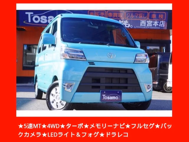 TOYOTA PIXIS VAN