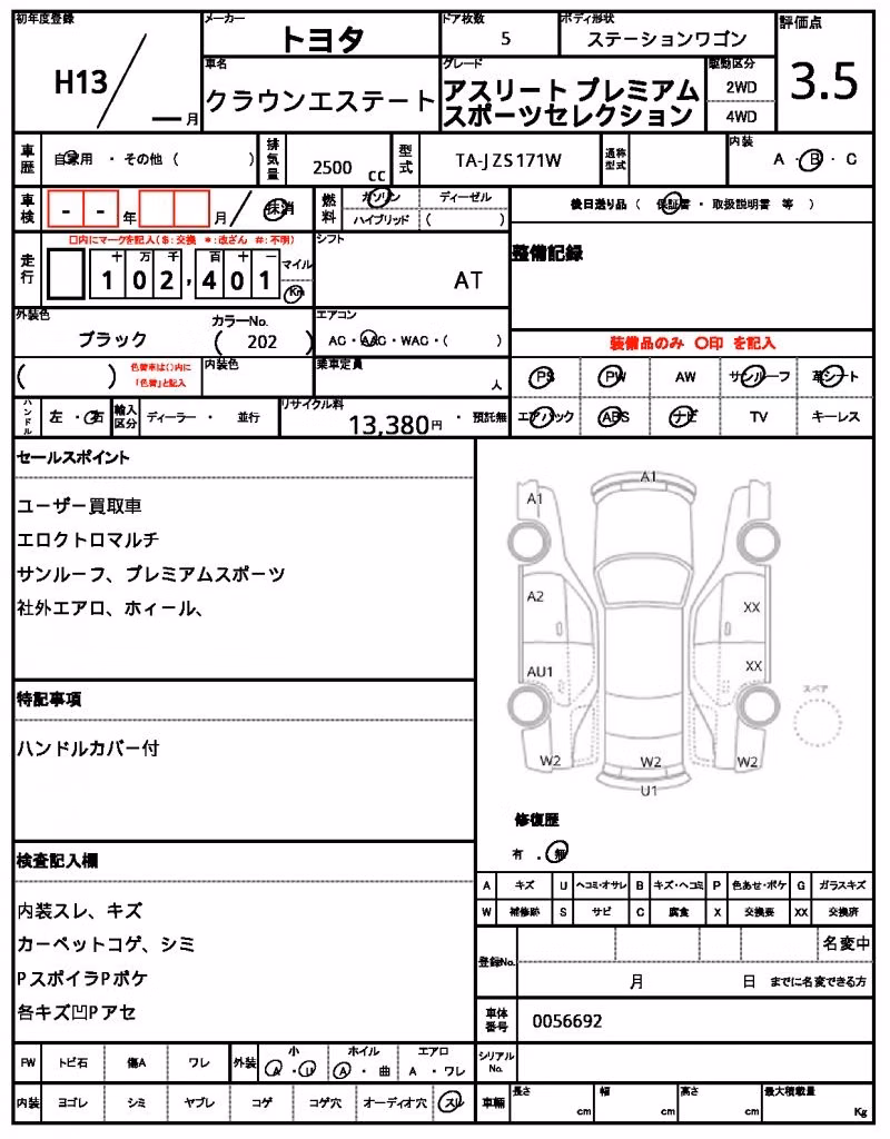 TOYOTA CROWN