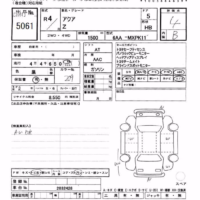 TOYOTA AQUA