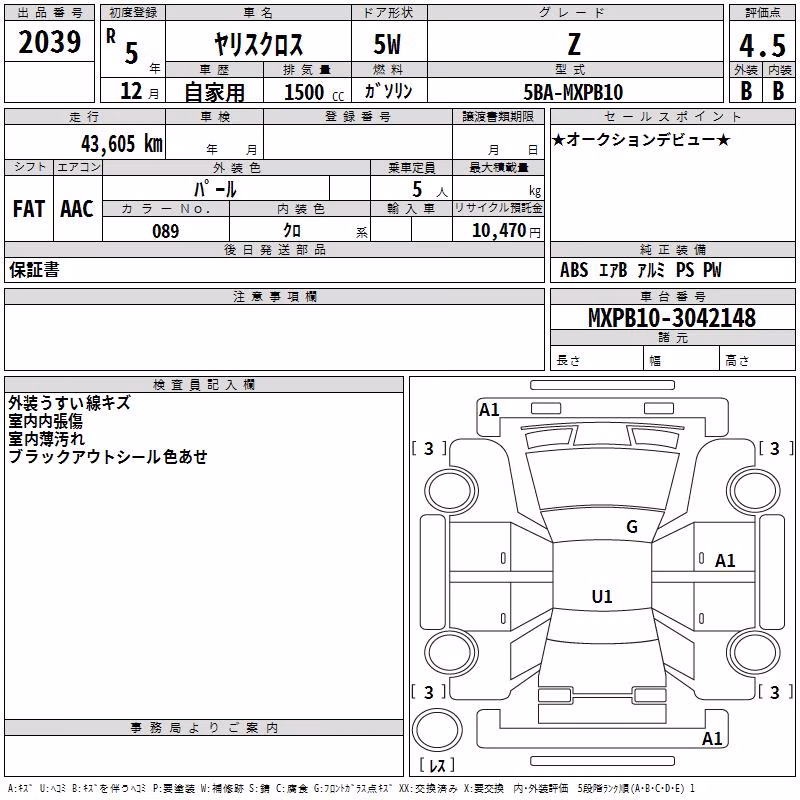 TOYOTA YARIS CROSS