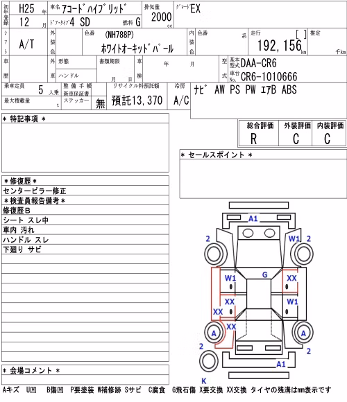 HONDA ACCORD