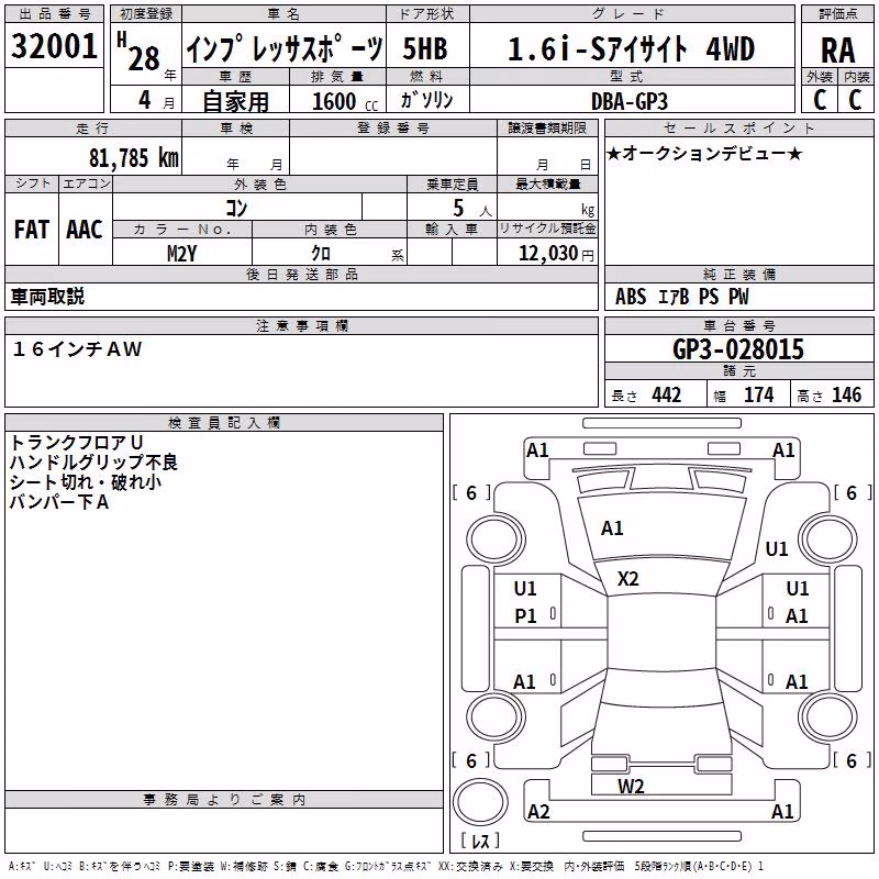 SUBARU IMPREZA