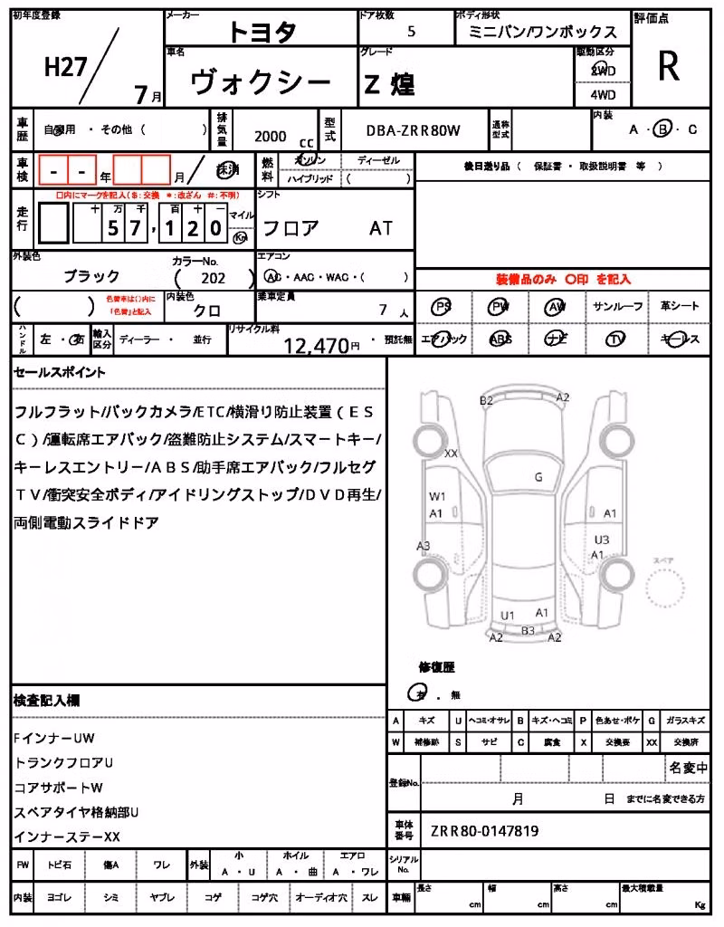 TOYOTA VOXY