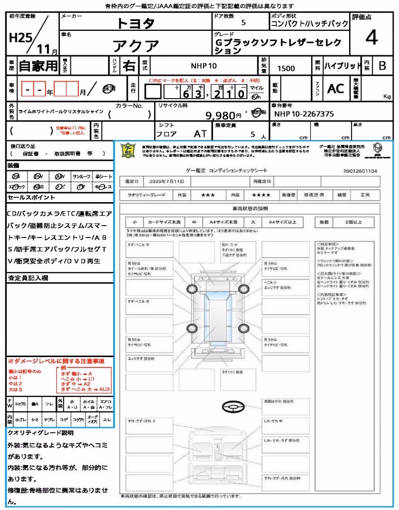 TOYOTA AQUA