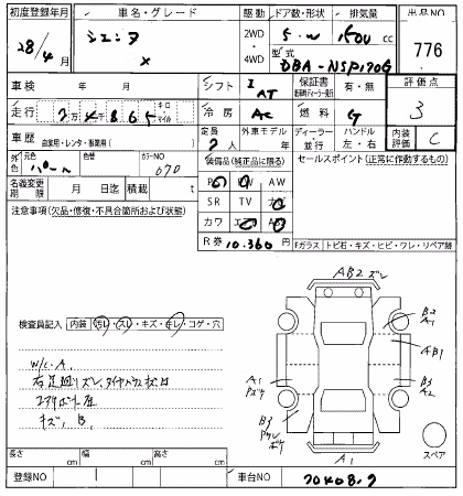 TOYOTA SIENTA