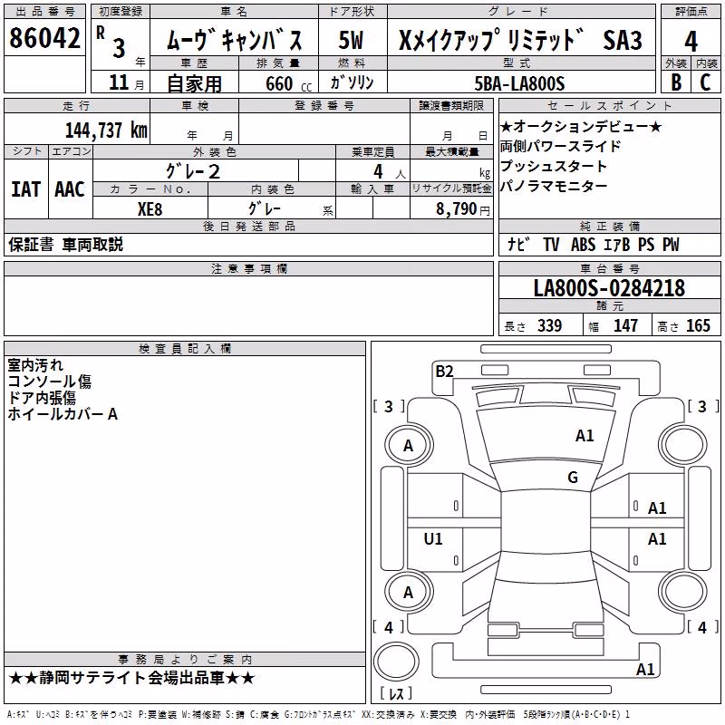 DAIHATSU MOVE CANBUS
