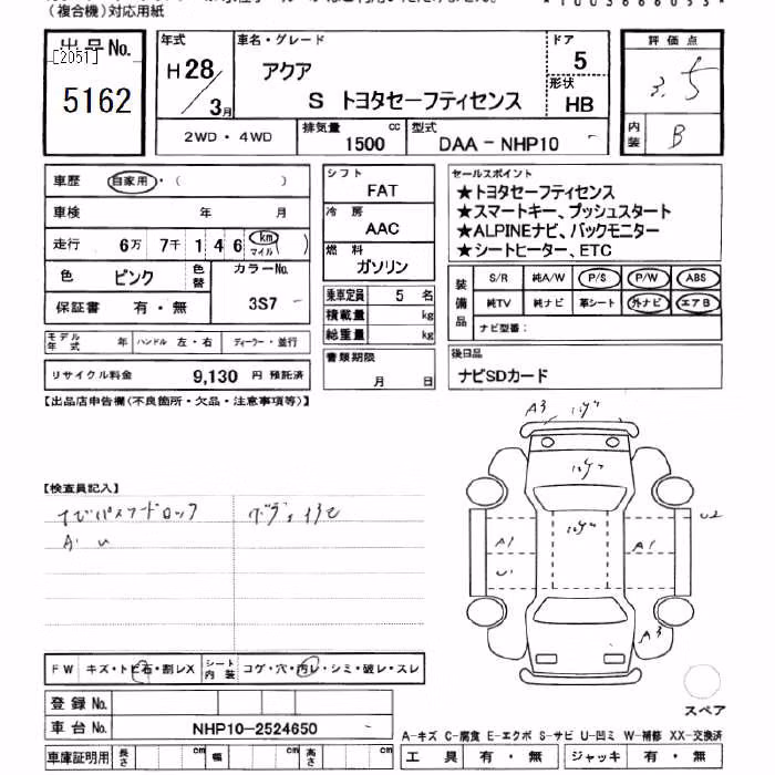TOYOTA AQUA