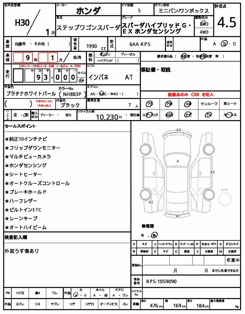 HONDA STEPWGN