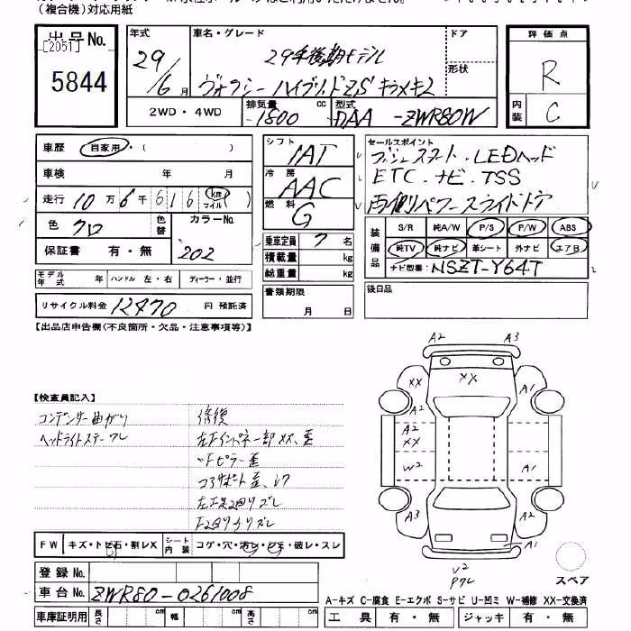 TOYOTA VOXY