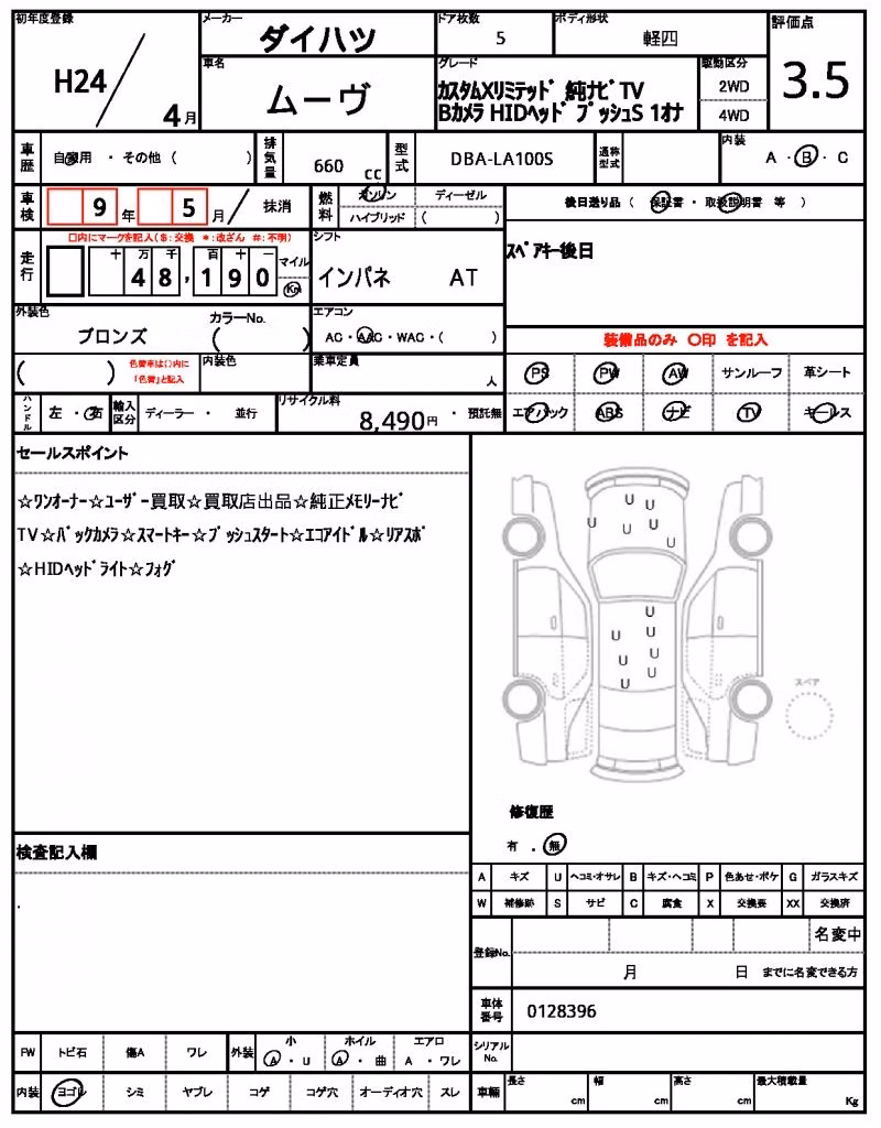 DAIHATSU MOVE