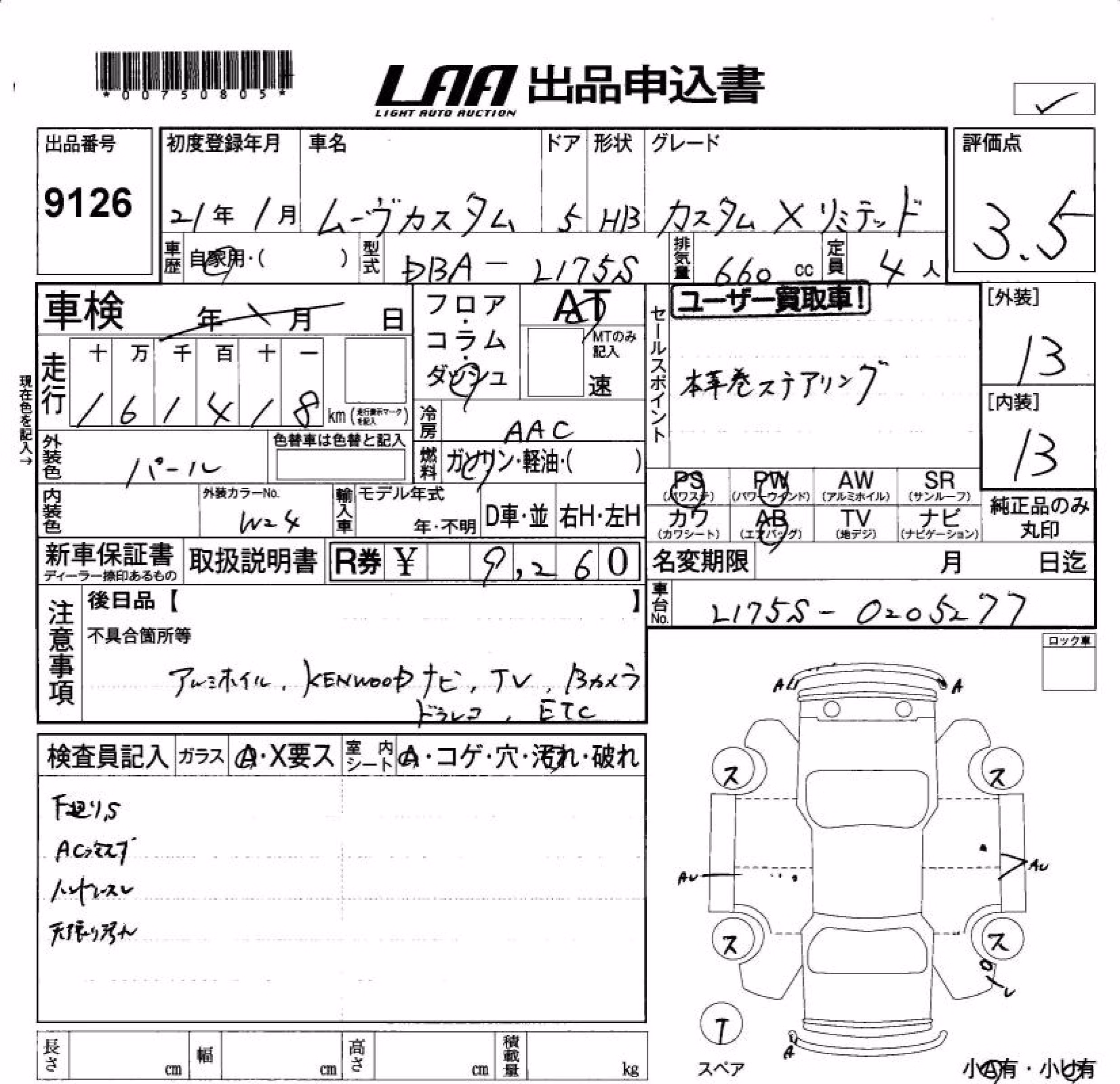 DAIHATSU MOVE