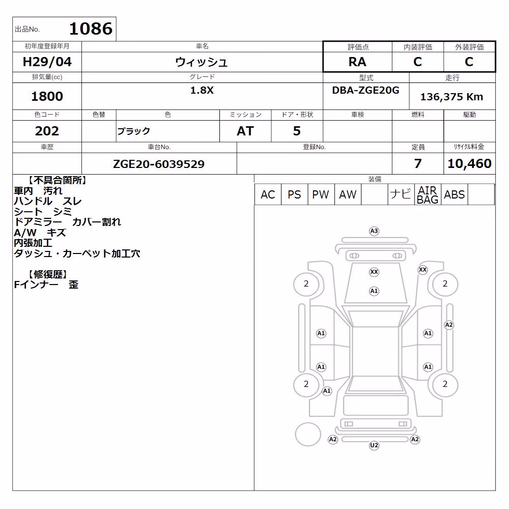 TOYOTA WISH