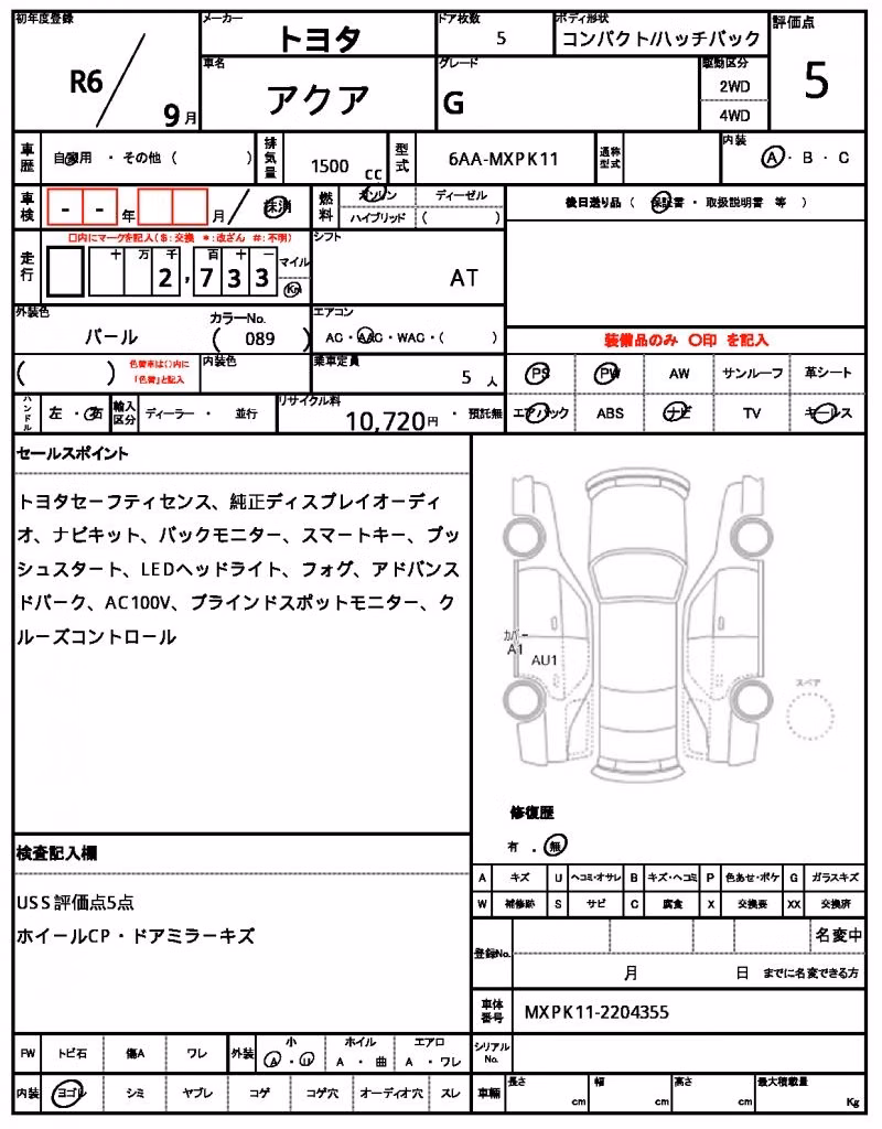 TOYOTA AQUA
