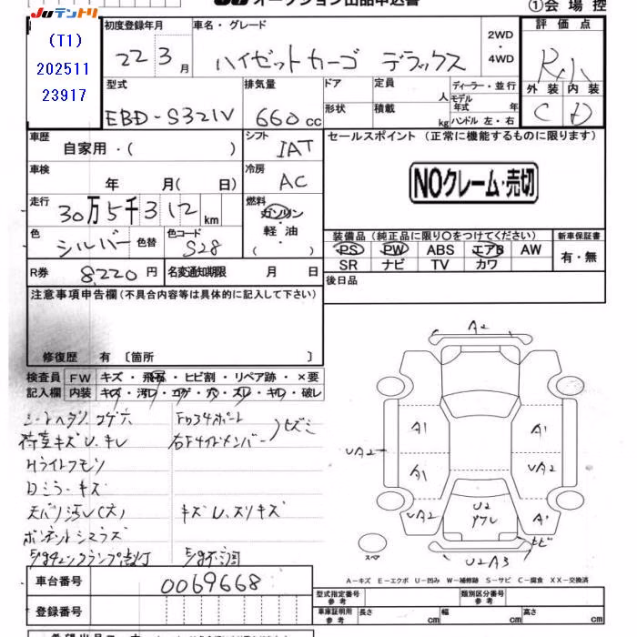 DAIHATSU HIJET
