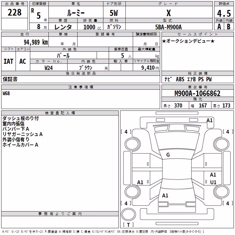 TOYOTA ROOMY
