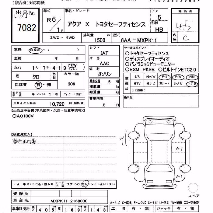 TOYOTA AQUA
