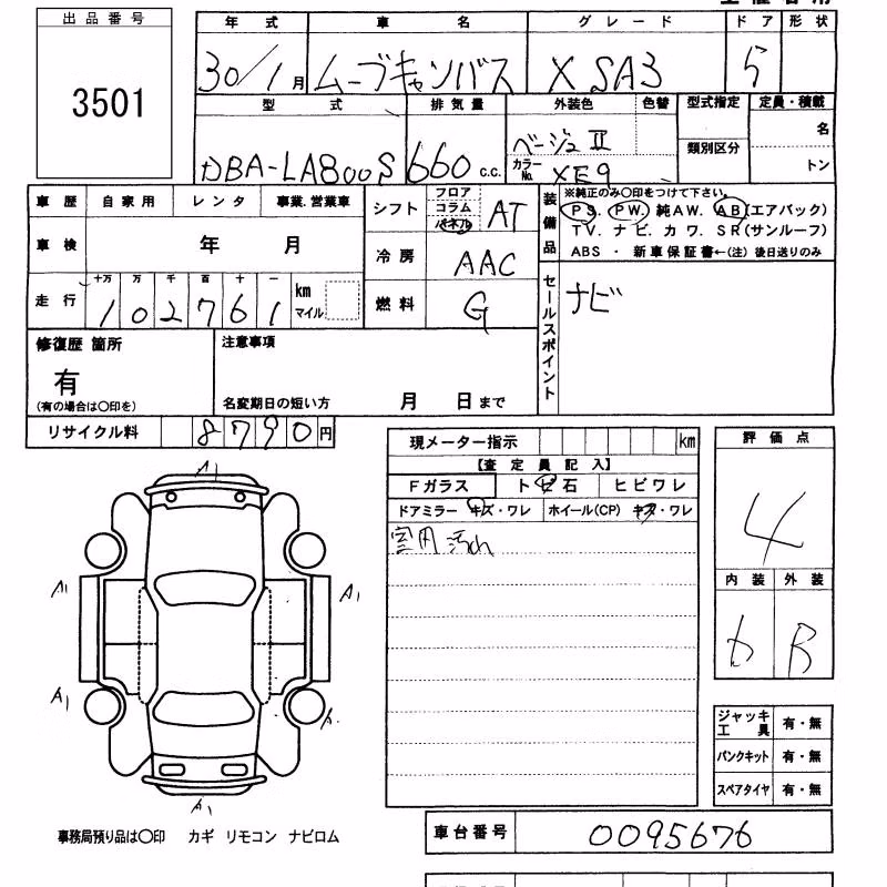DAIHATSU MOVE CANBUS