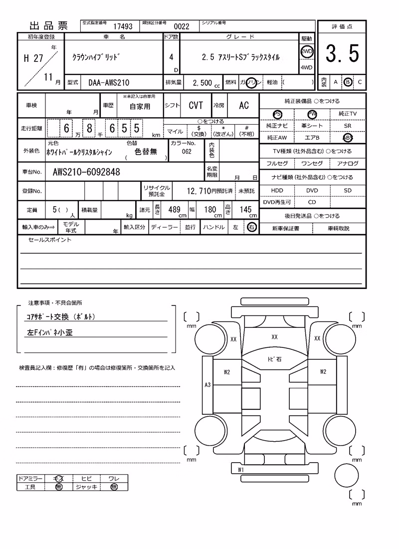 TOYOTA CROWN