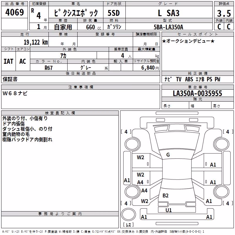 TOYOTA PIXIS EPOCH