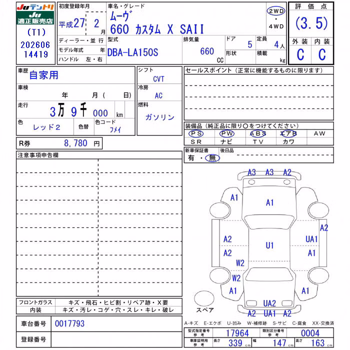 DAIHATSU MOVE