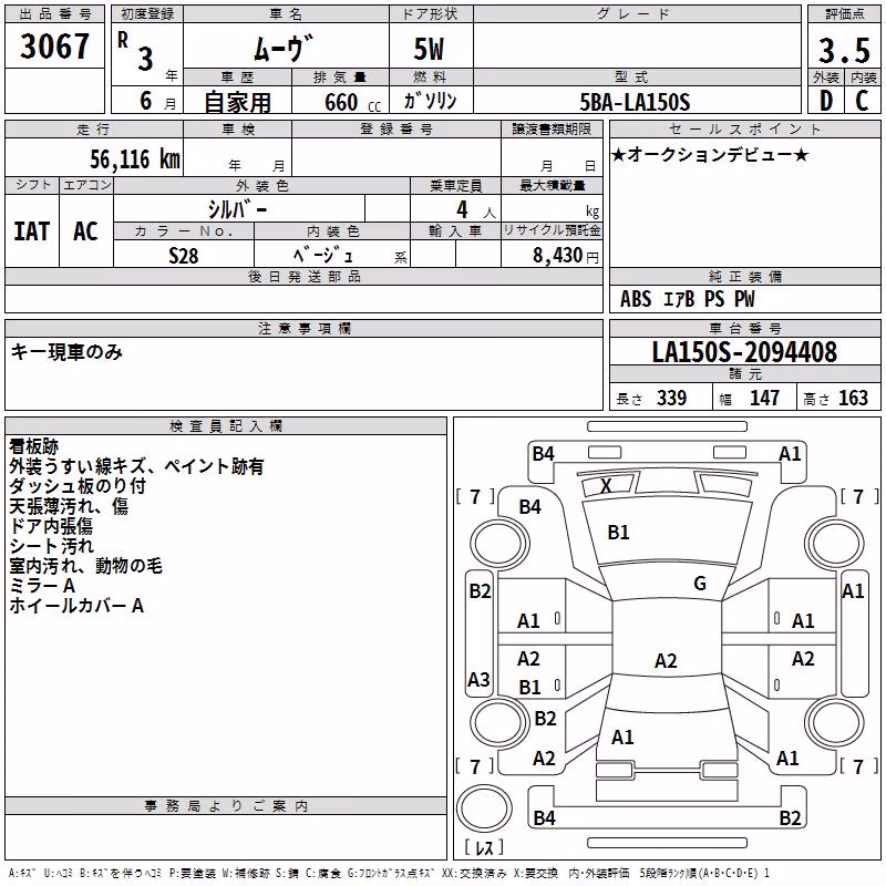 DAIHATSU MOVE