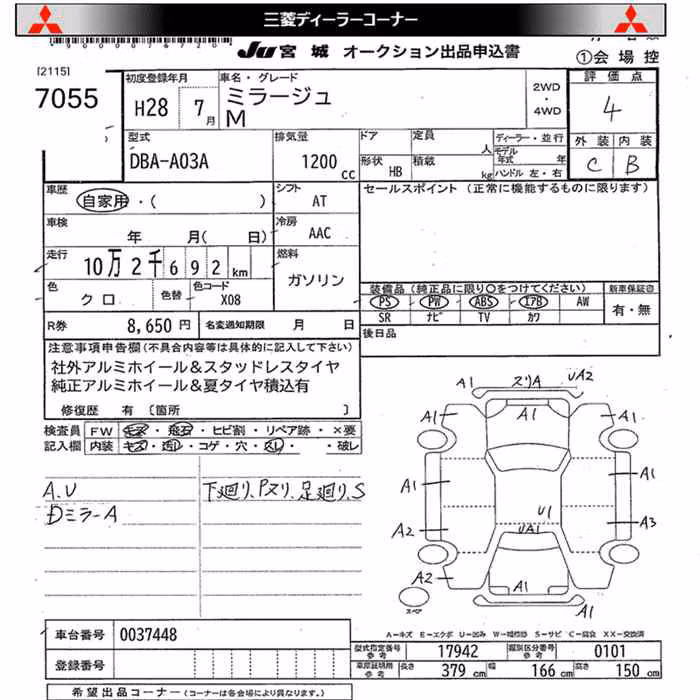 MITSUBISHI MIRAGE