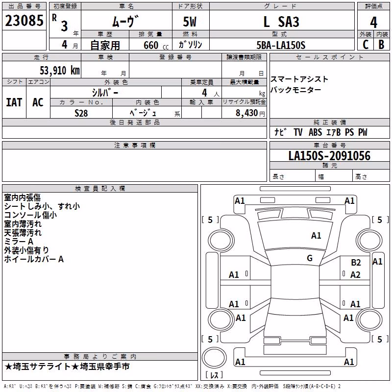DAIHATSU MOVE