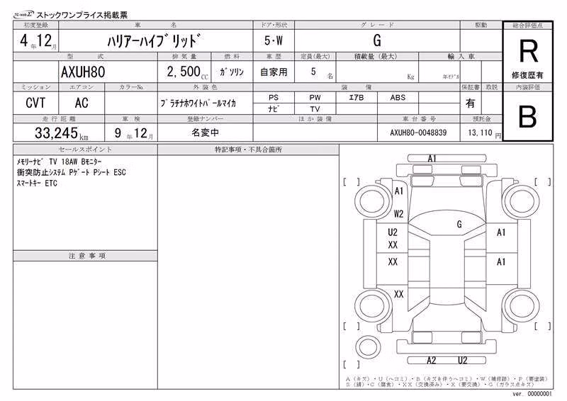 TOYOTA VENZA