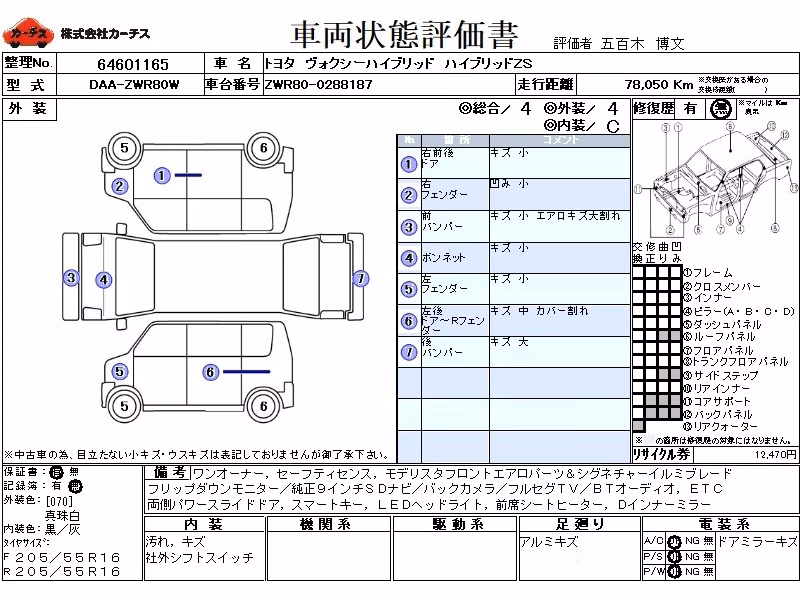 TOYOTA VOXY