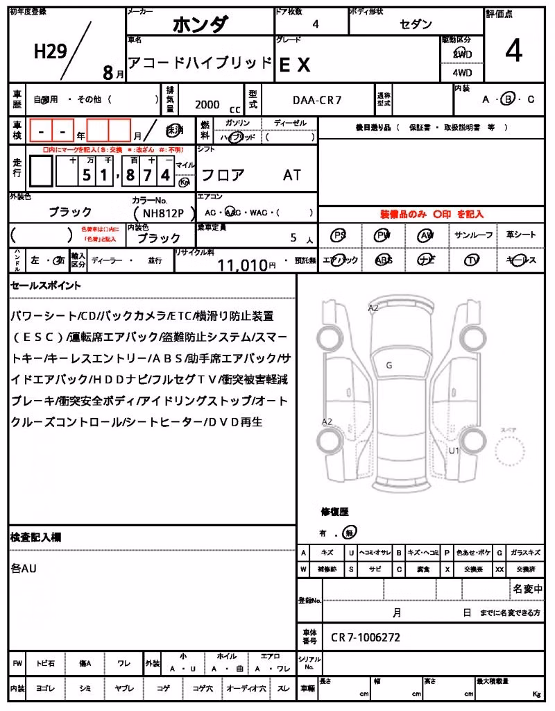 HONDA ACCORD