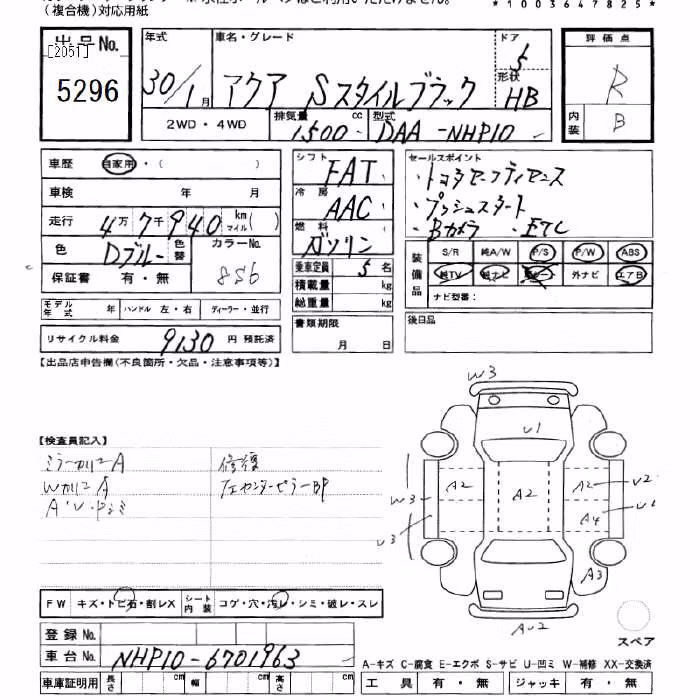 TOYOTA AQUA