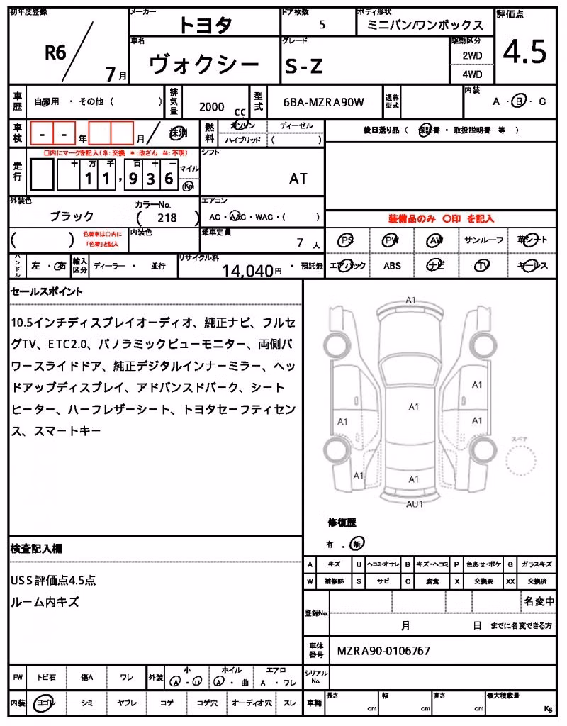 TOYOTA VOXY