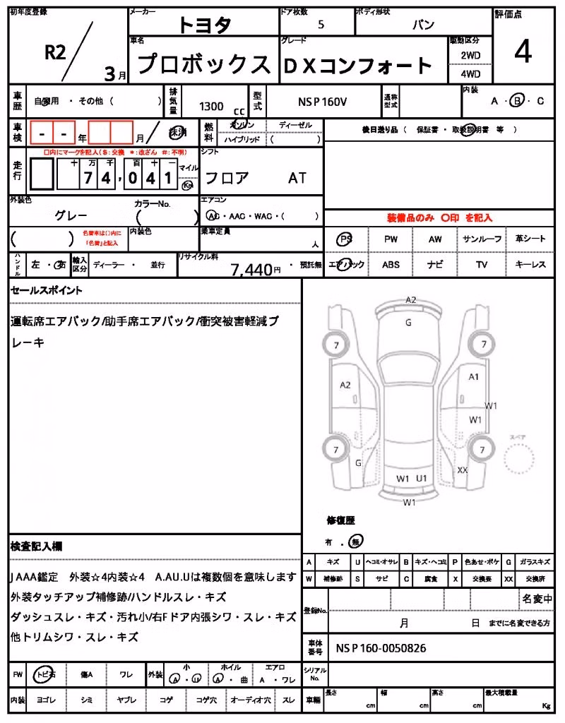 TOYOTA PROBOX