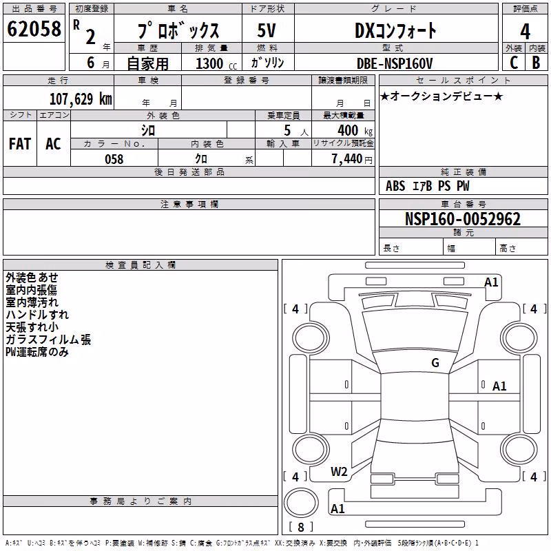 TOYOTA PROBOX