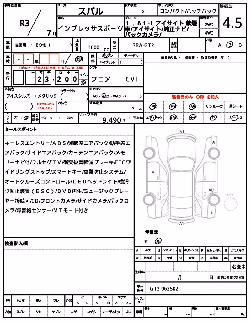 SUBARU IMPREZA