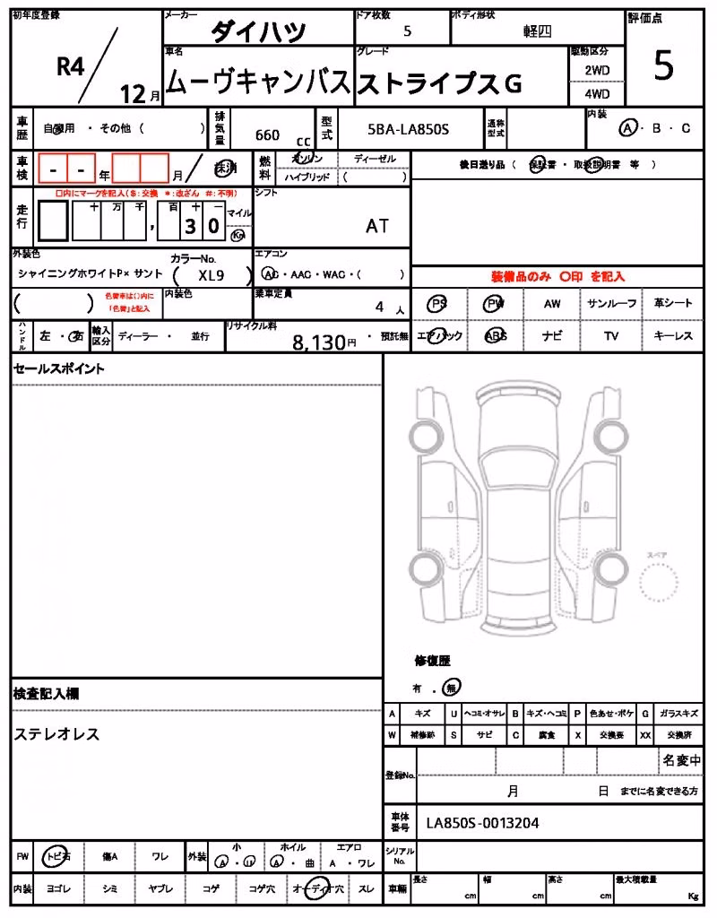 DAIHATSU MOVE CANBUS