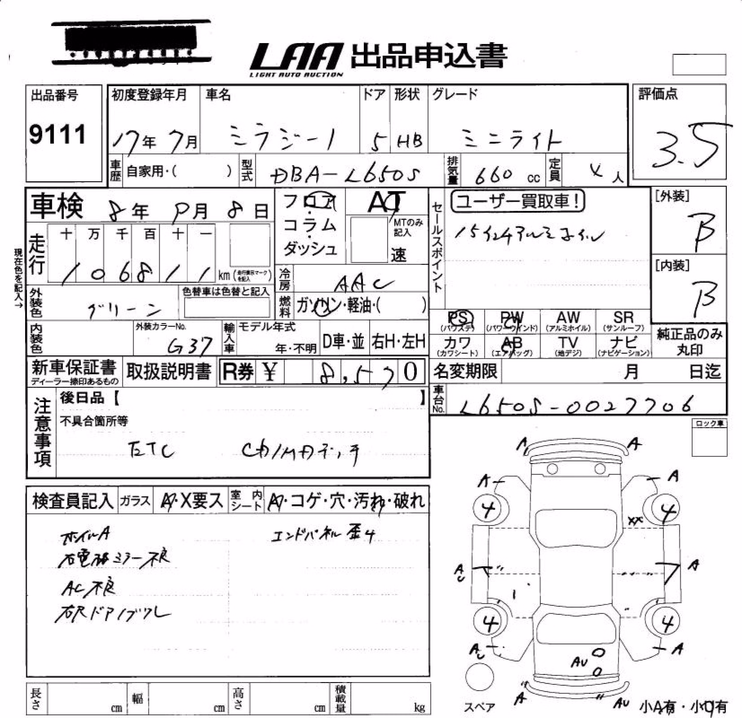 DAIHATSU MIRA GINO