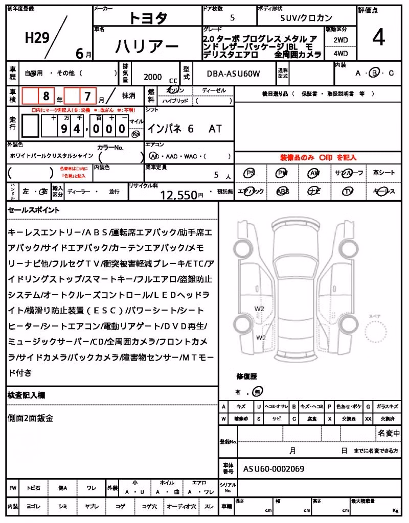 TOYOTA HARRIER