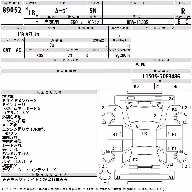 DAIHATSU MOVE