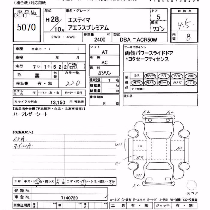 TOYOTA ESTIMA