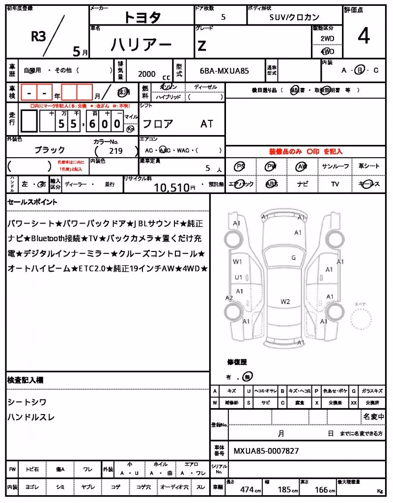 TOYOTA HARRIER