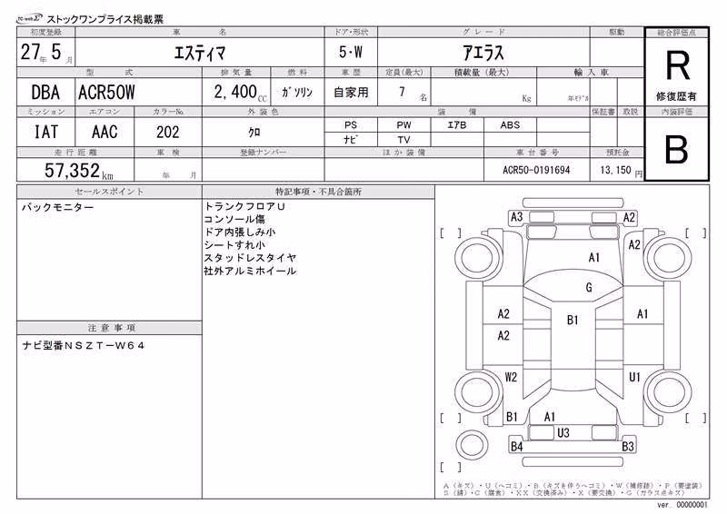 TOYOTA ESTIMA