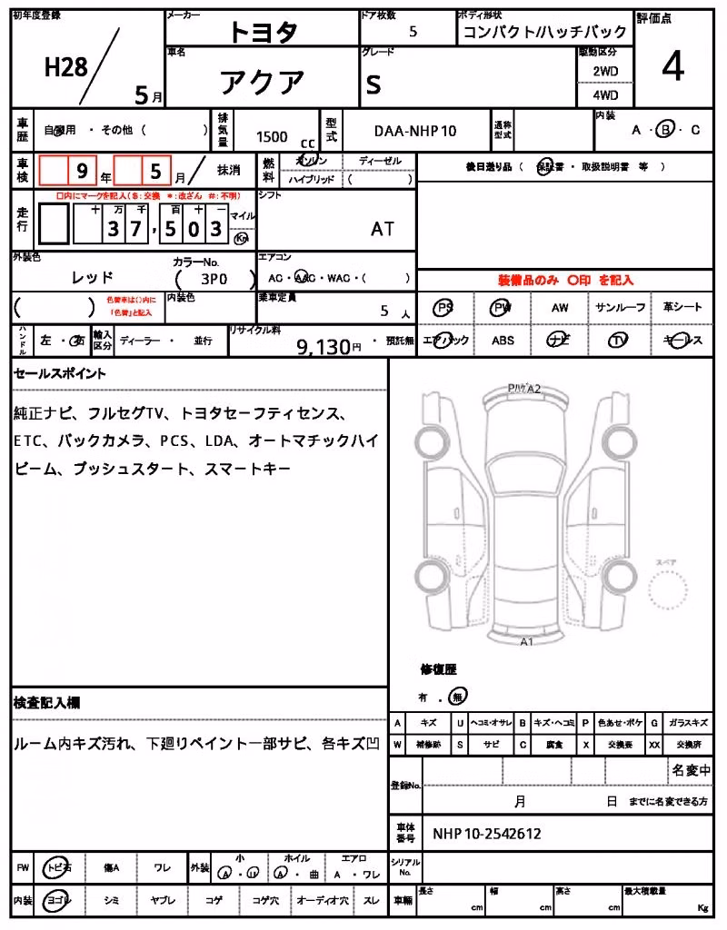 TOYOTA AQUA